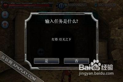 號角Horn遊戲攻略在薩登尼燈塔:燈光之下上集