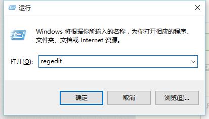 win10和win7雙系統如何跳過開機自檢磁盤