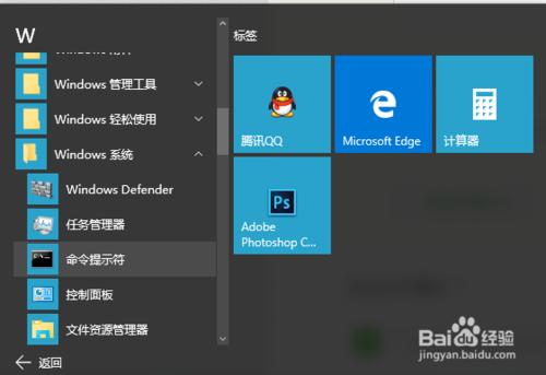 win10和win7雙系統如何跳過開機自檢磁盤