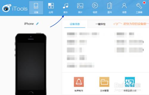 iPhone短信鈴聲怎麼導入，iPhone導入短信鈴聲