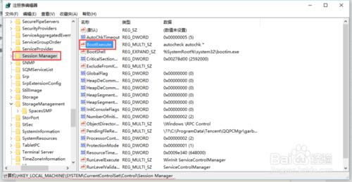 win10和win7雙系統如何跳過開機自檢磁盤