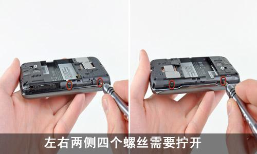 音樂強機HTC7 Surround拆解全過程