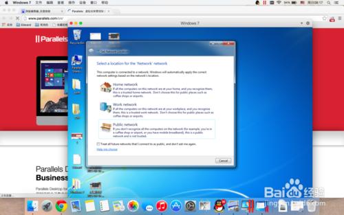 Mac電腦使用paralles desktop 10 安裝windows