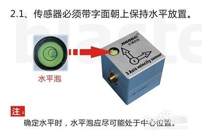 爆破測振儀L20傳感器安裝技巧