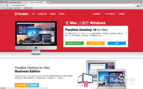 Mac電腦使用paralles desktop 10 安裝windows