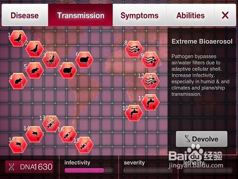 《Plague Inc.》全程攻略+所有病毒特性說明
