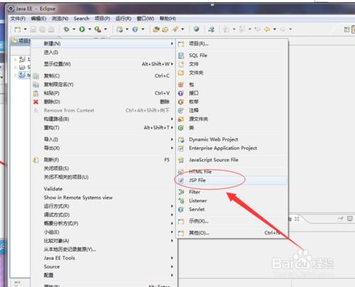 如何使用eclipse的創建一個web工程?