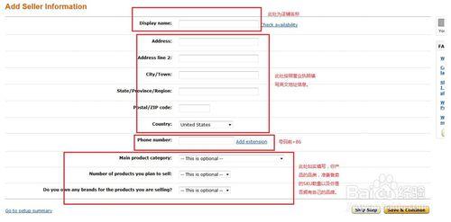 怎麼註冊英國亞馬遜賣家賬號