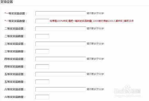 微信第三方平臺如何設置水果機抽獎活動