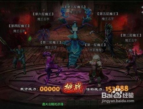 玄仙傳奇魔天萬界特色介紹