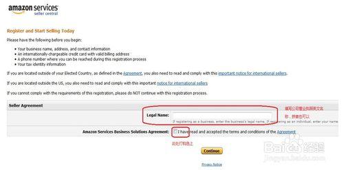 怎麼註冊英國亞馬遜賣家賬號