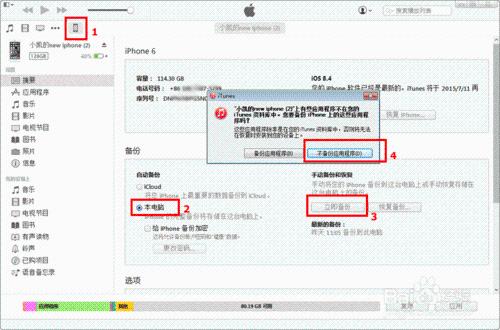 微信聊天記錄刪除了怎麼恢復文字