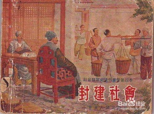 如何閱讀中國古典小說