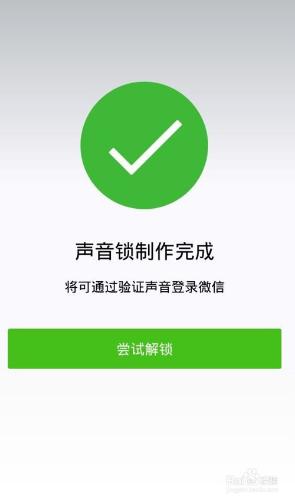 微信老忘記密碼怎麼辦？不需要發短信驗證哦！