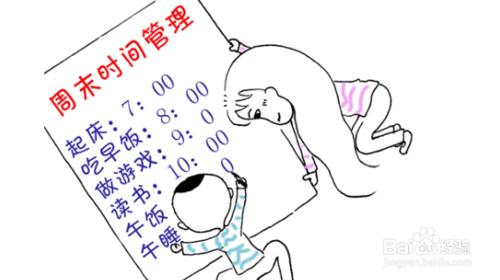 高考狀元如何學習？【1】