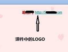 如何刪除ppt中的logo(圖文講解)