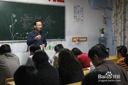 家長怎樣配合幼兒園保障孩子的安全