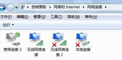 如何設置Windows7有線無線網絡優先級