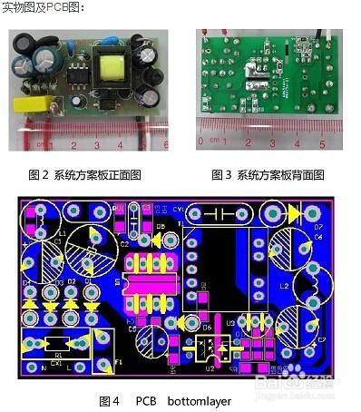SM7012功率開關芯片12V0.5A充電器電源IC方案