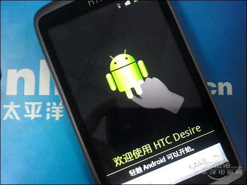 感受薑餅魅力Desire升級Android2.3教程