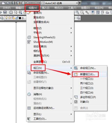 autoCAD製圖技巧：[9]隱藏圖形