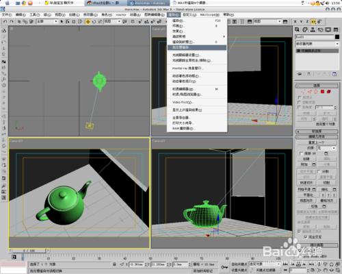 【龍渲教程】教你在3dmax中一次渲染N個攝象機