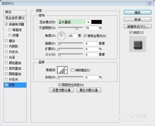 怡起學PS：[3]用PS製作斑馬文字