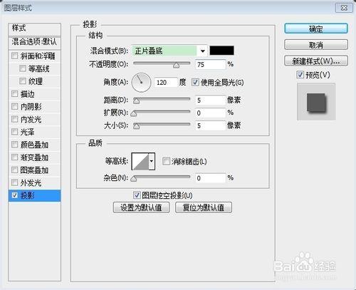 怡起學PS：[3]用PS製作斑馬文字