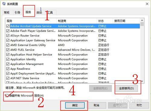 解決配置windows失敗，還原更改，請勿關計算機