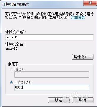 關於WIN7添加網絡打印機，顯示打印處理器不存在