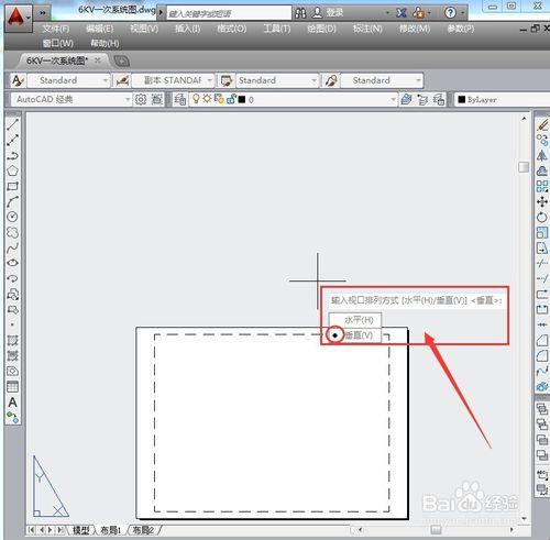 CAD2014怎麼創建兩個浮動視口