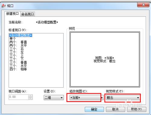 autoCAD製圖技巧：[9]隱藏圖形