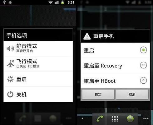 感受薑餅魅力Desire升級Android2.3教程