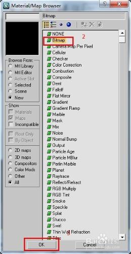 3ds Max【Bitmap】(位圖）貼圖