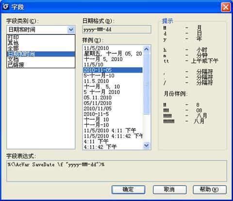 浩辰CAD 2011新增功能大揭祕