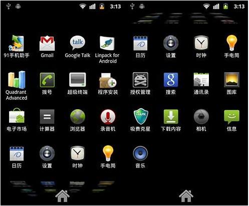 感受薑餅魅力Desire升級Android2.3教程