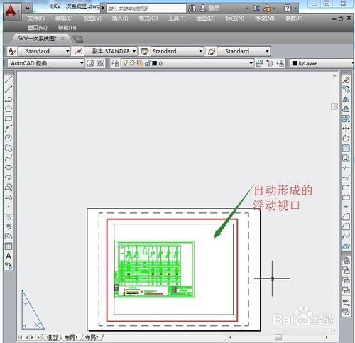 CAD2014怎麼創建兩個浮動視口