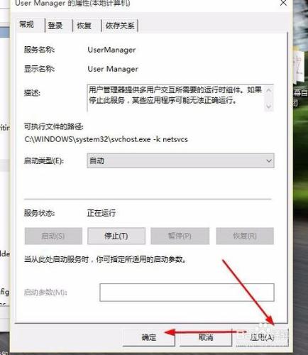 Win10出現explorer.exe沒有註冊類錯誤怎麼解決