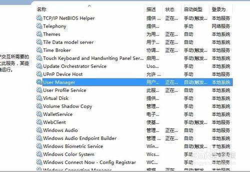 Win10出現explorer.exe沒有註冊類錯誤怎麼解決