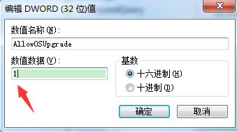 win10更新錯誤8024000B的解決辦法