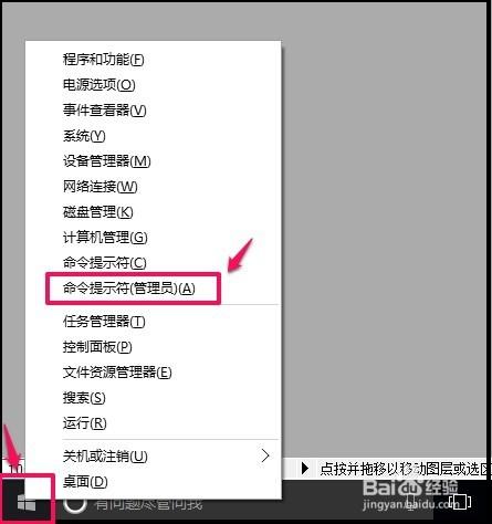 如何修復Windows10系統電腦開機自檢？