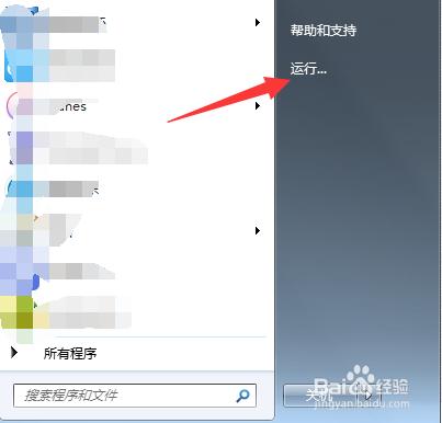 win10更新錯誤8024000B的解決辦法