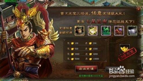 三國魂遊戲攻略大全：[35]命籤抽取技巧