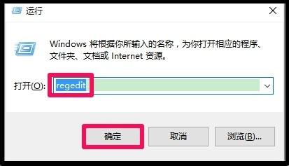 如何修復Windows10系統電腦開機自檢？