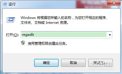 win10更新錯誤8024000B的解決辦法