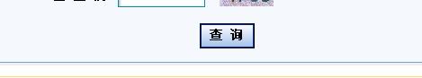 高考錄取結果查詢，怎樣查詢高考錄取結果