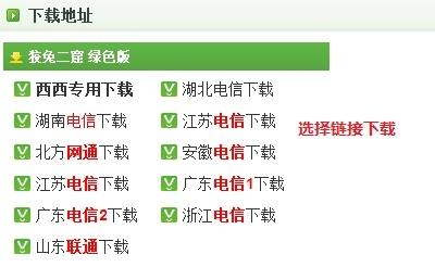 怎麼隱藏切換電腦桌面