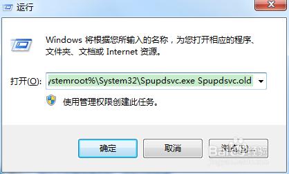 win10更新錯誤8024000B的解決辦法