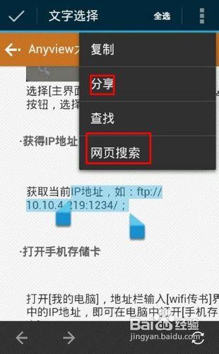 [安卓app]Anyview閱讀全面評測