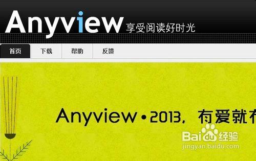 [安卓app]Anyview閱讀全面評測